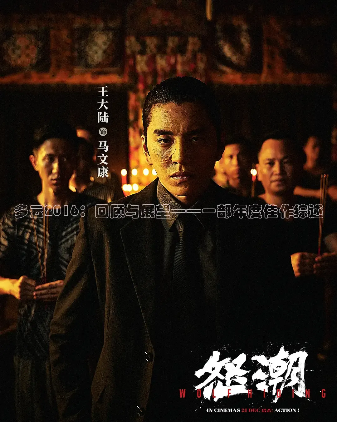 51软件
